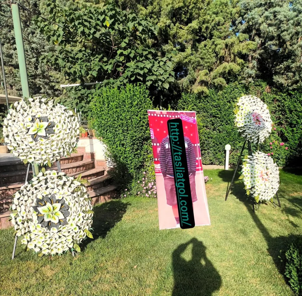 تاج گل مصنوعی خیریه ارزان در قزوین