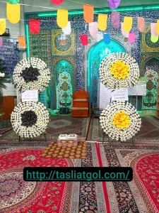 تاج گل خیریه بهشت زهرا