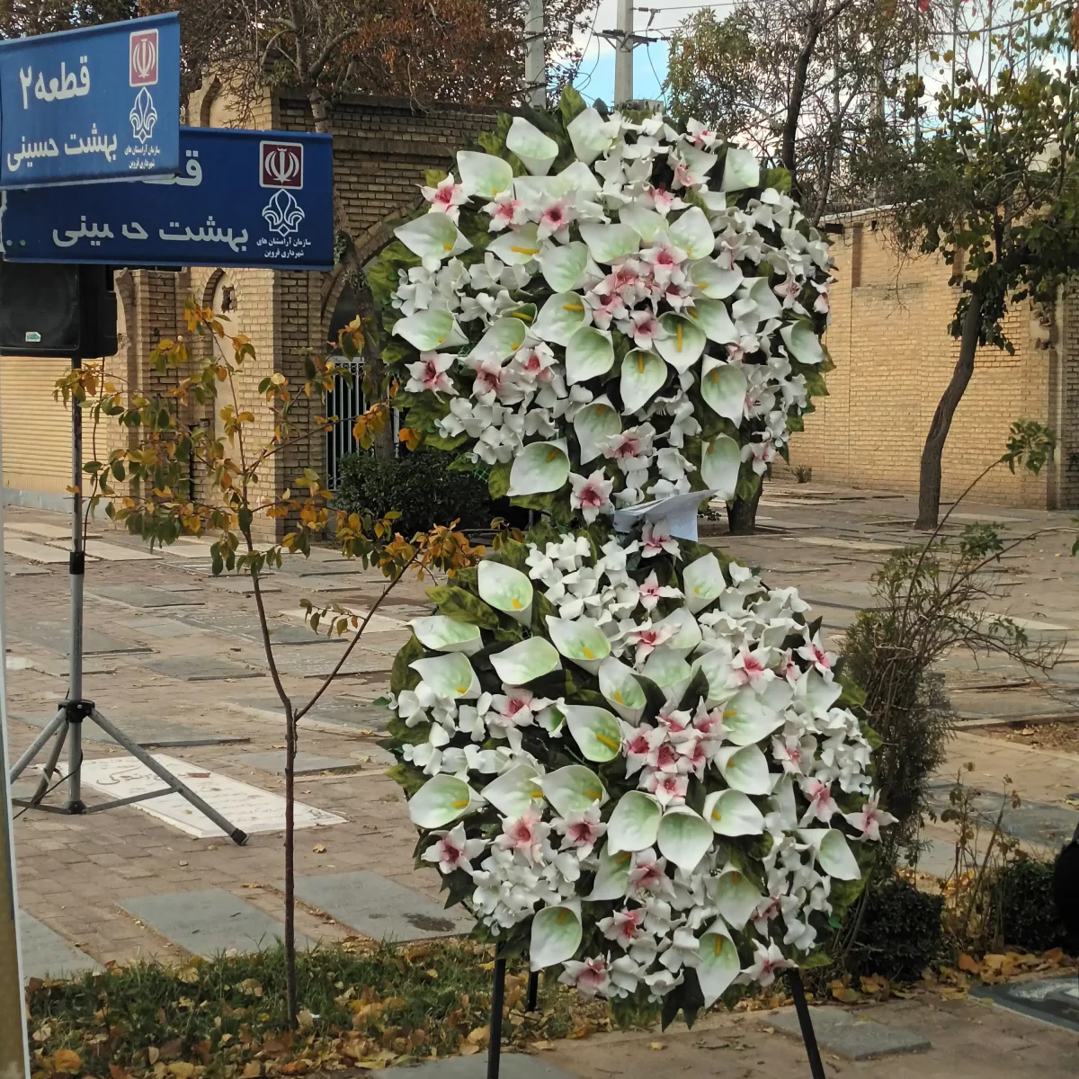 تاج گل دو طبقه خیریه