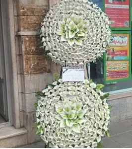 تاج گل دو طبقه همدان